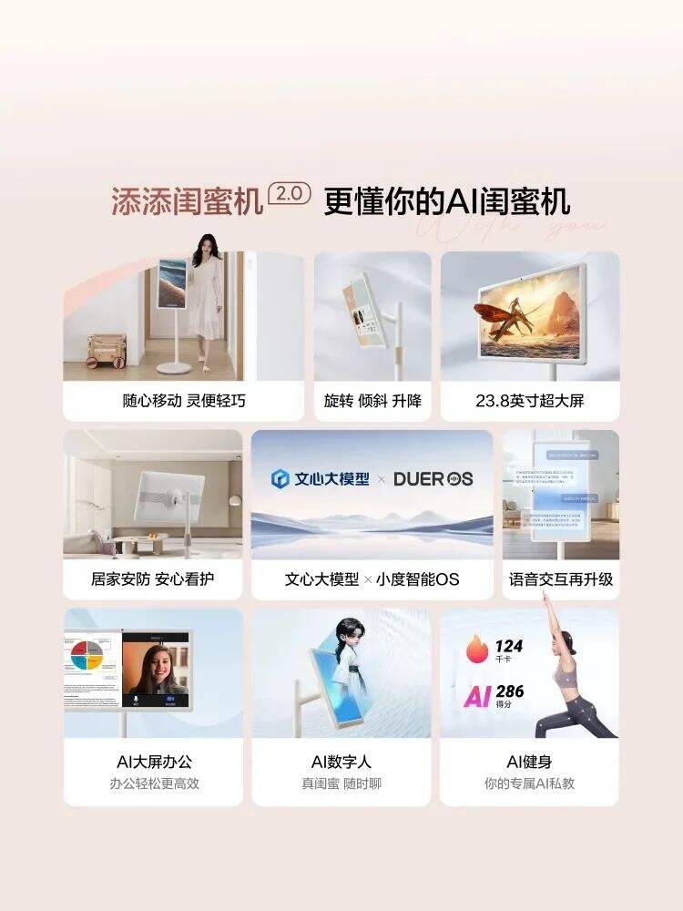 广告人干货库 年中消费洞察:2024下半场增长指南-广告人干货库