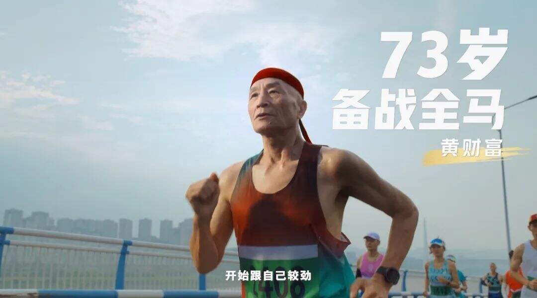 广告人干货库 蒙牛这次的奥运策划,值得一枚金牌-广告人干货库