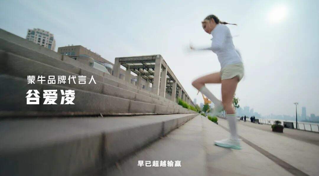 广告人干货库 蒙牛这次的奥运策划,值得一枚金牌-广告人干货库