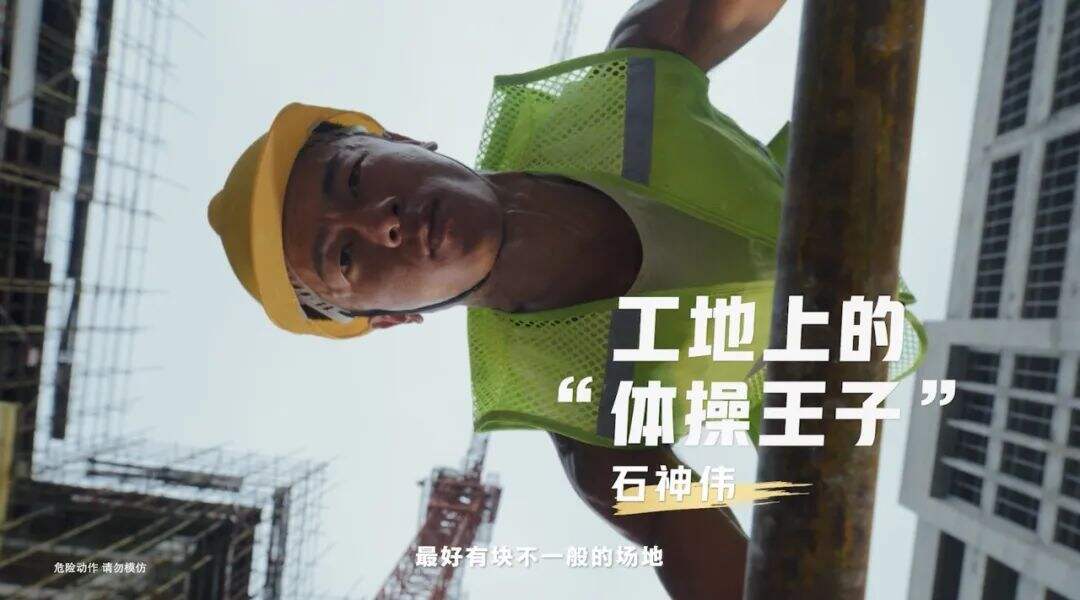 广告人干货库 蒙牛这次的奥运策划,值得一枚金牌-广告人干货库