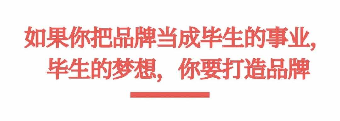 广告人干货库 企业一定要打造自己的品牌吗?-广告人干货库