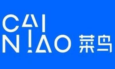 菜鸟宣布在香港开通本地快递服务-广告人干货库