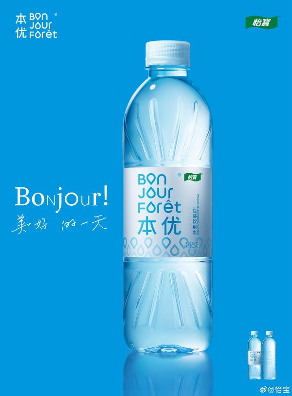 怡宝本优推出新品包装饮用水-广告人干货库