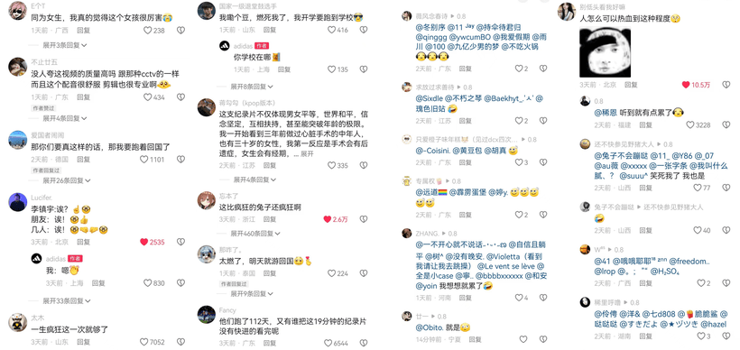 广告人干货库 从“跑着去巴黎”到“跑在了巴黎”这一年-广告人干货库