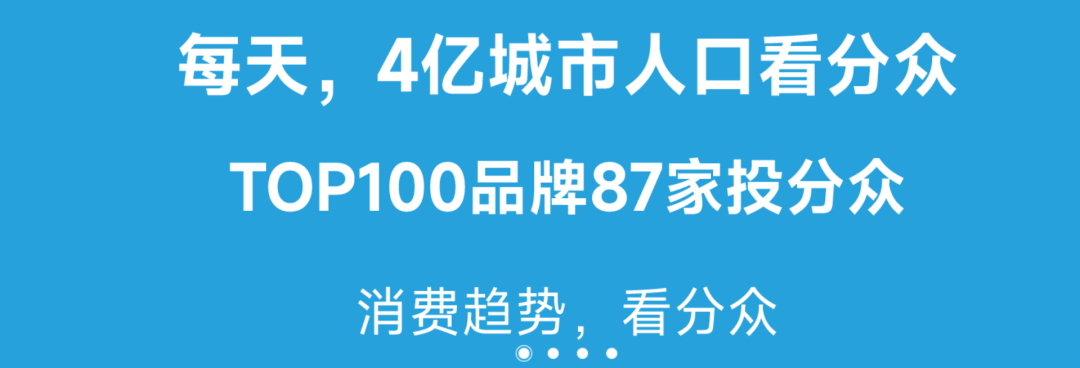 广告人干货库 分众传媒上半年坏账2千多万,半个广告圈都欠江南春钱?-广告人干货库