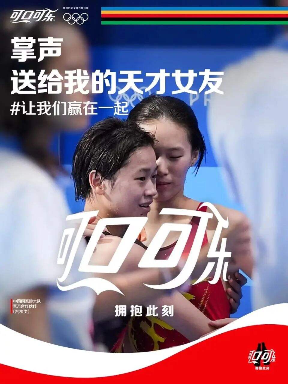 广告人干货库 可口可乐能把一个简单的洞察做多深?-广告人干货库