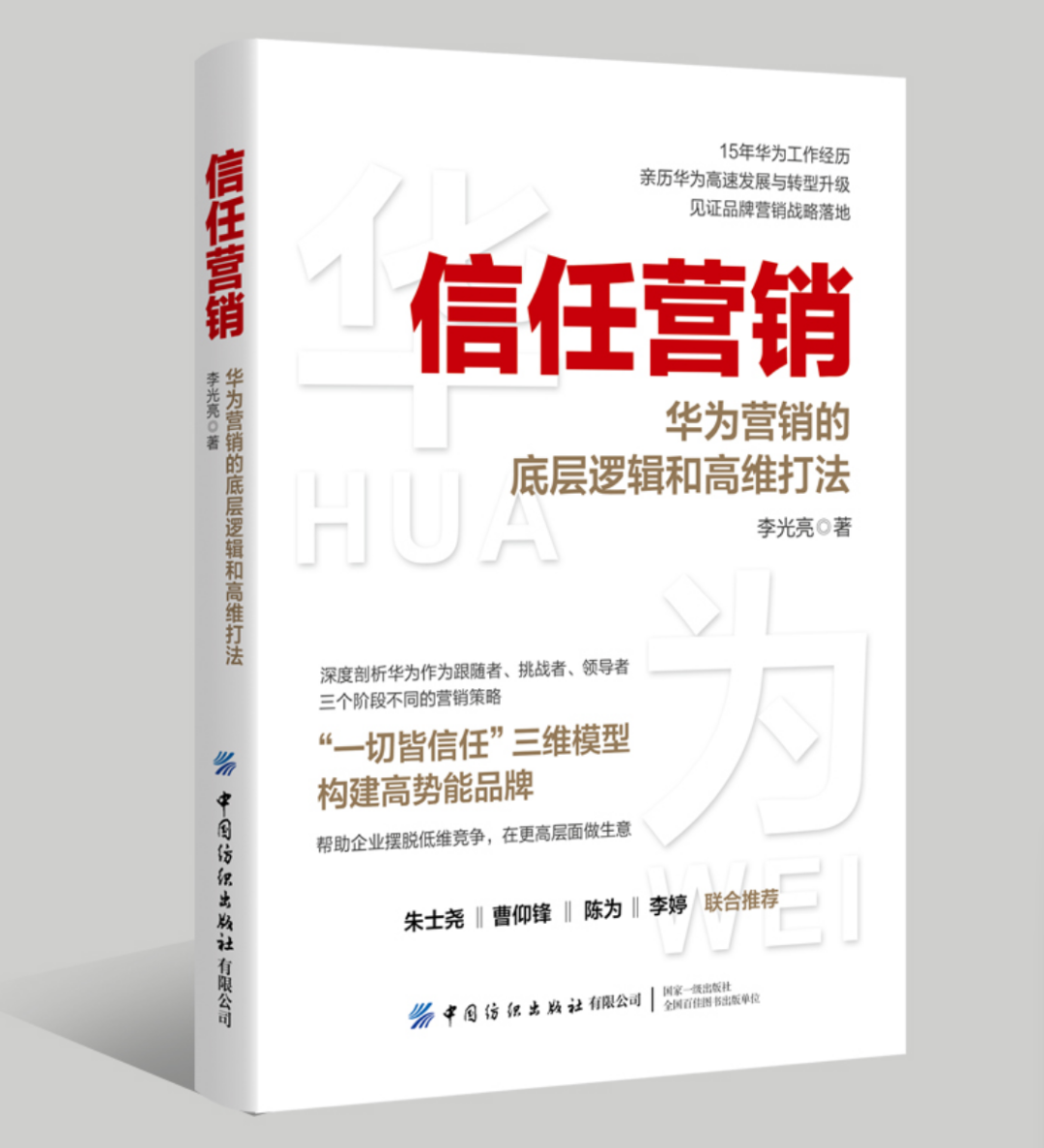广告人干货库