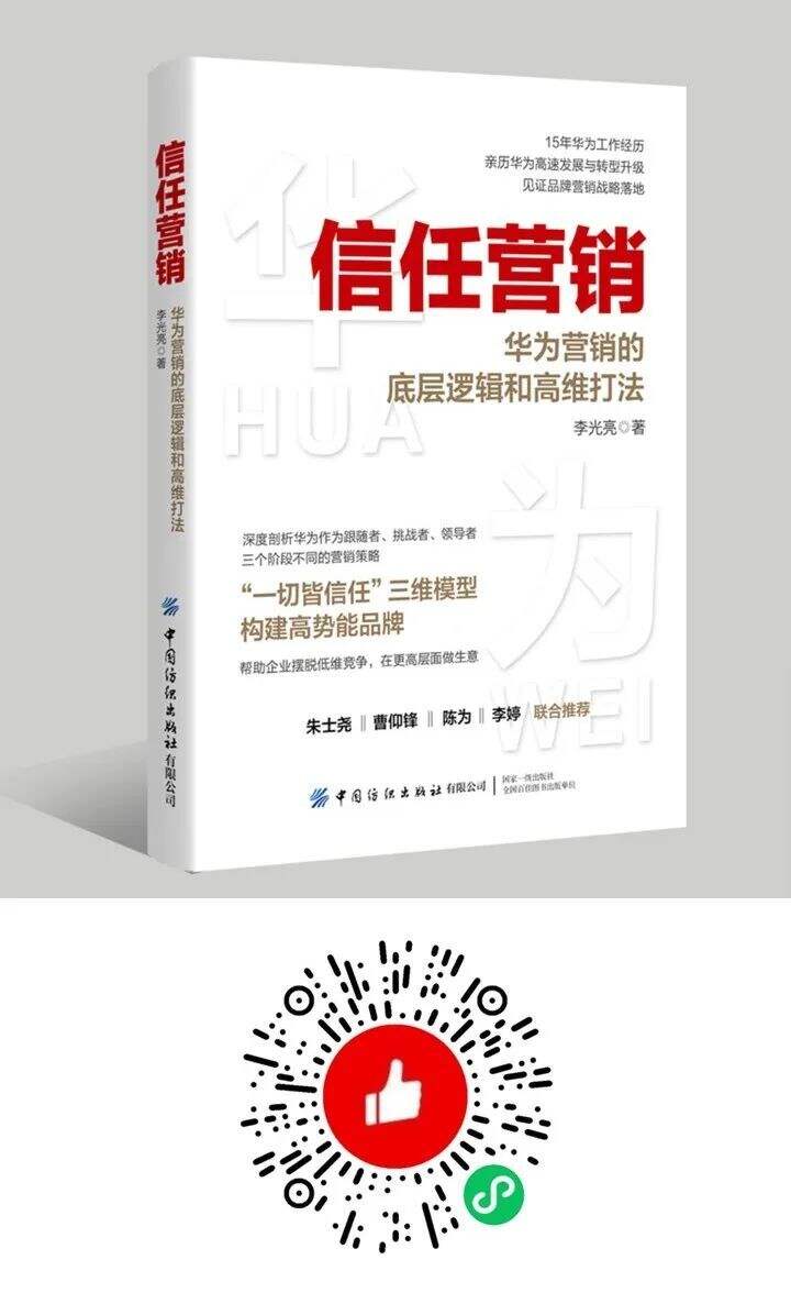广告人干货库