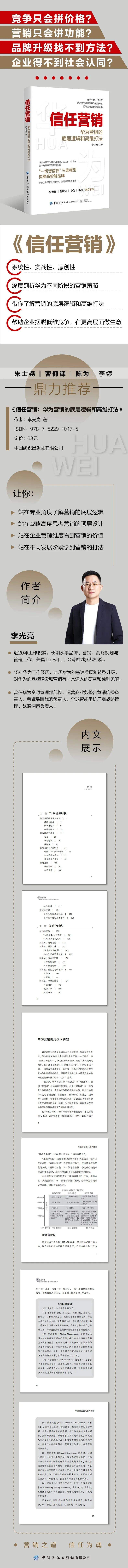 广告人干货库