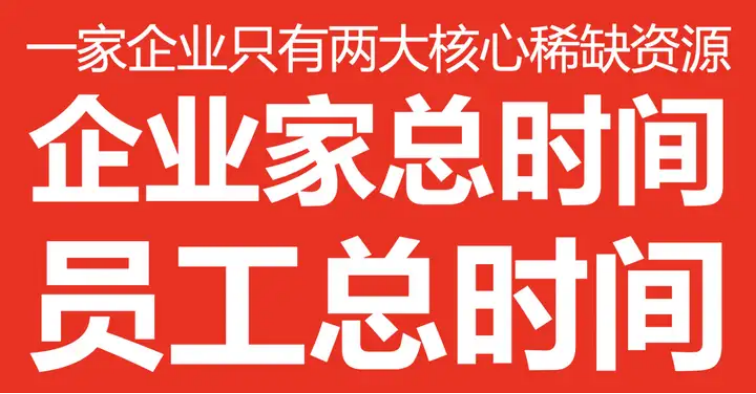 广告人干货库 什么样的才能算是战略思维,怎么培养战略思维?-广告人干货库
