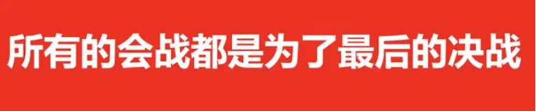 广告人干货库 什么样的才能算是战略思维,怎么培养战略思维?-广告人干货库