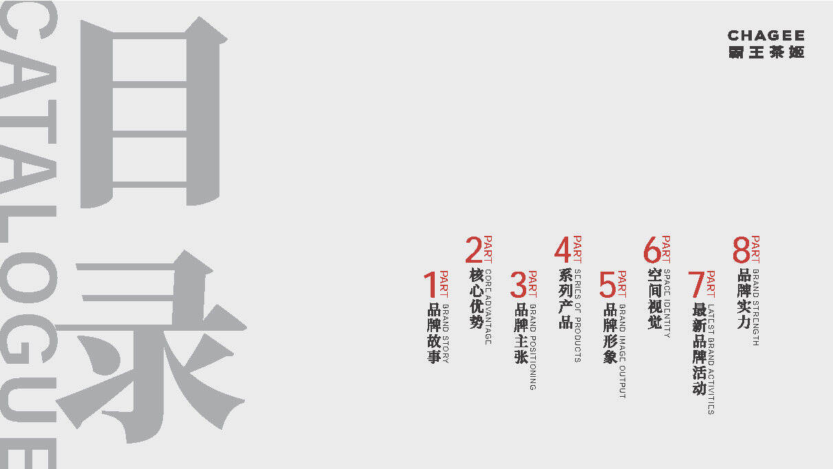 广告人干货库 广告人干货库