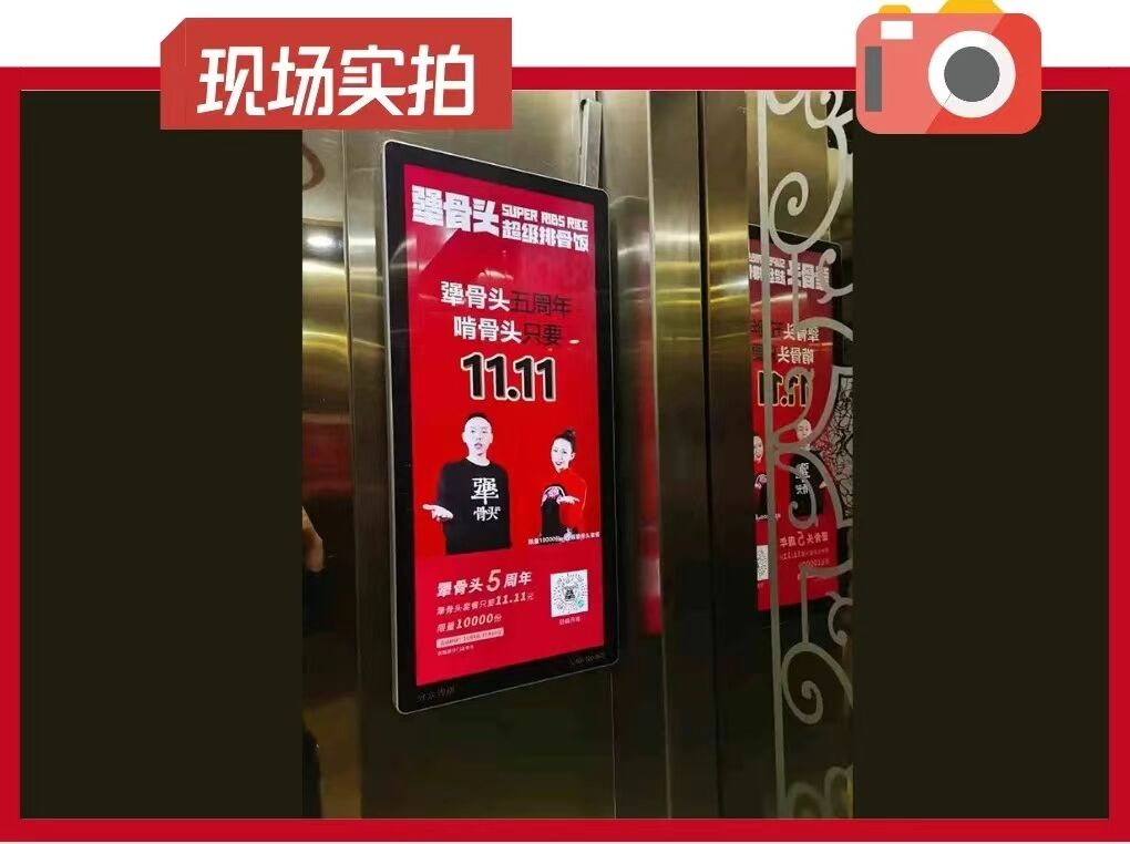 投放分众电梯广告的15条心法 | 一个符号工作室-广告人干货库