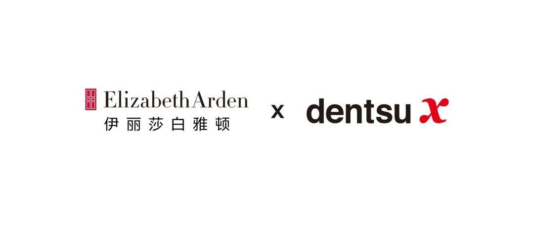 dentsu X赢得伊丽莎白雅顿中国媒介业务-广告人干货库