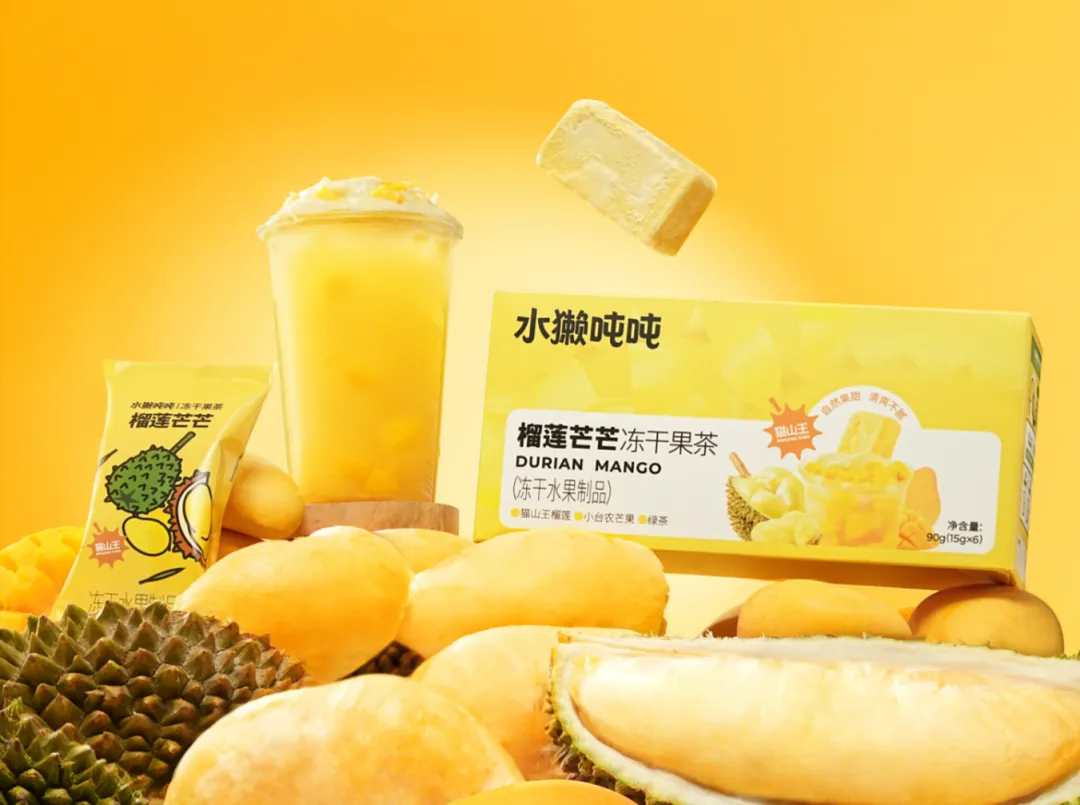 水獭吨吨上新限定真香口味“榴莲芒芒”果茶-广告人干货库
