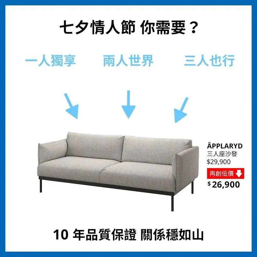 5个七夕营销案例盘点-广告人干货库