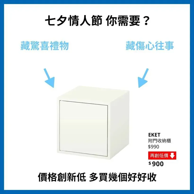 5个七夕营销案例盘点-广告人干货库