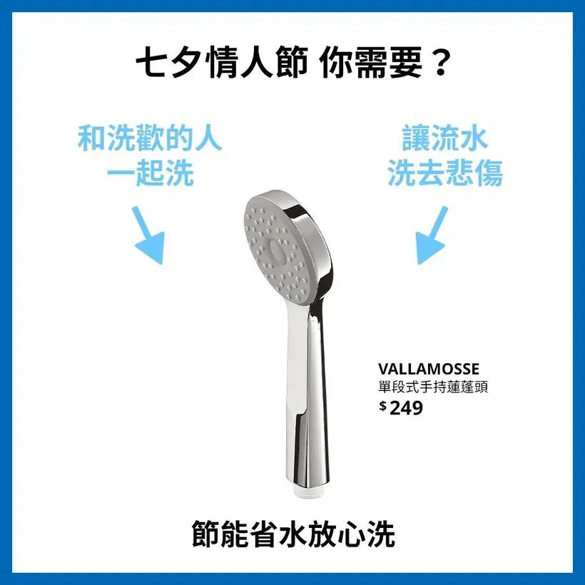 5个七夕营销案例盘点-广告人干货库