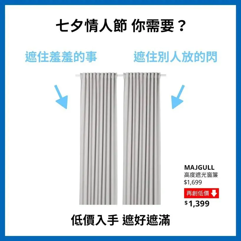 5个七夕营销案例盘点-广告人干货库