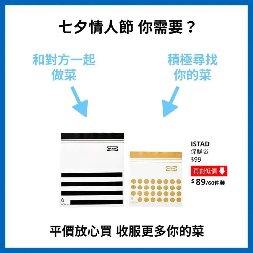 5个七夕营销案例盘点-广告人干货库
