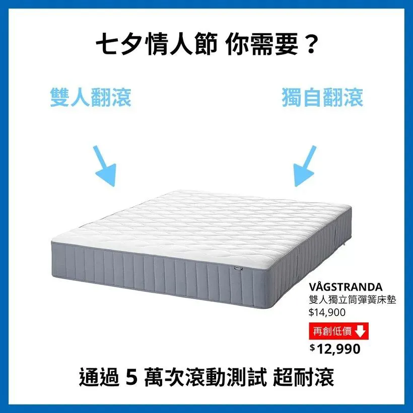 5个七夕营销案例盘点-广告人干货库