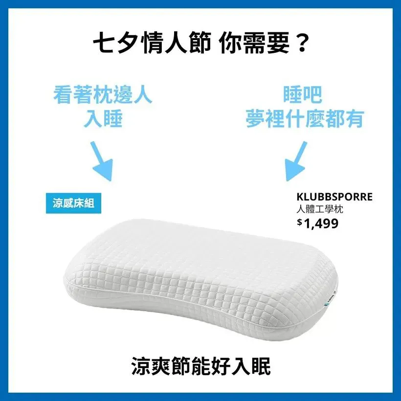 5个七夕营销案例盘点-广告人干货库