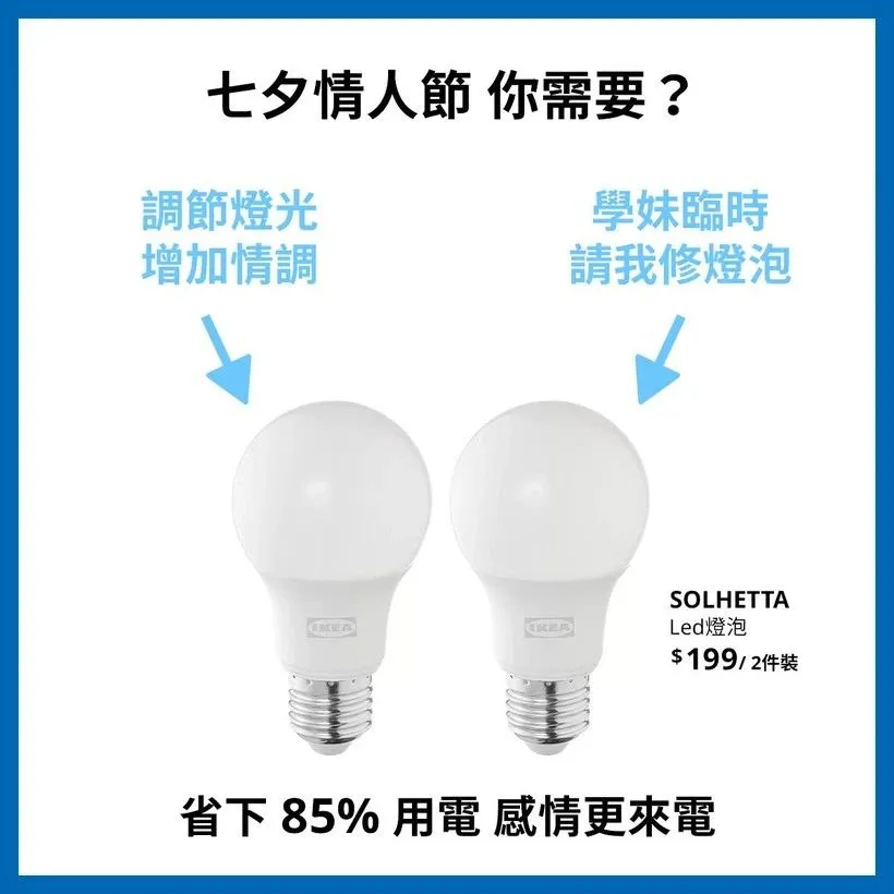 5个七夕营销案例盘点-广告人干货库