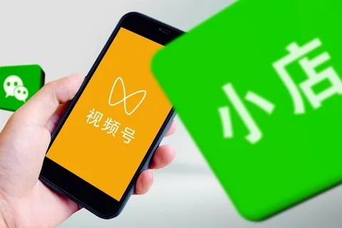 腾讯视频号小店将升级为微信小店-广告人干货库
