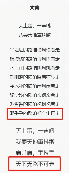 《惊蛰令》没能成就蕉下,倒是肥了群玉山-广告人干货库