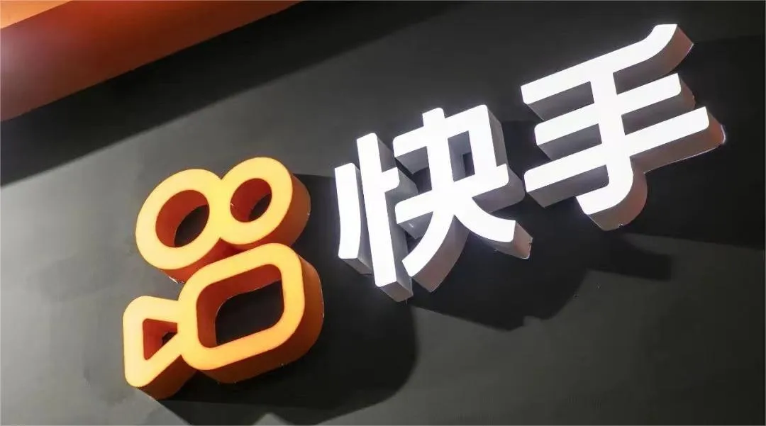 快手电商上线营销工具购物团和万人团-广告人干货库