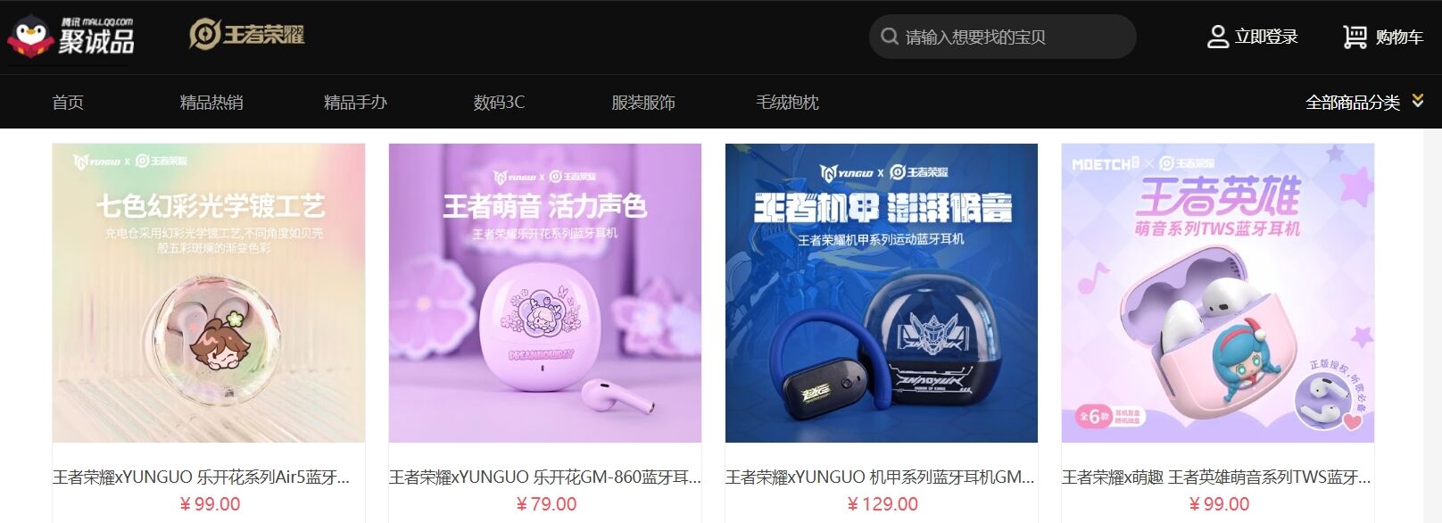 借《黑神话:悟空》,重新认识品牌与IP运营-广告人干货库