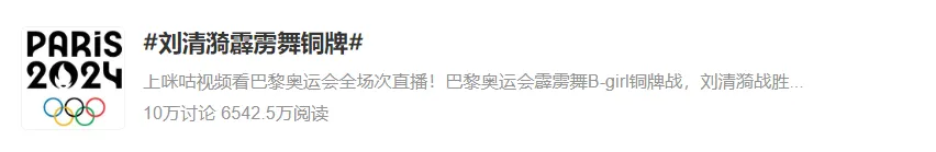 看完半个月奥运，我突然领悟了营销的真谛……-广告人干货库