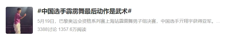 看完半个月奥运，我突然领悟了营销的真谛……-广告人干货库