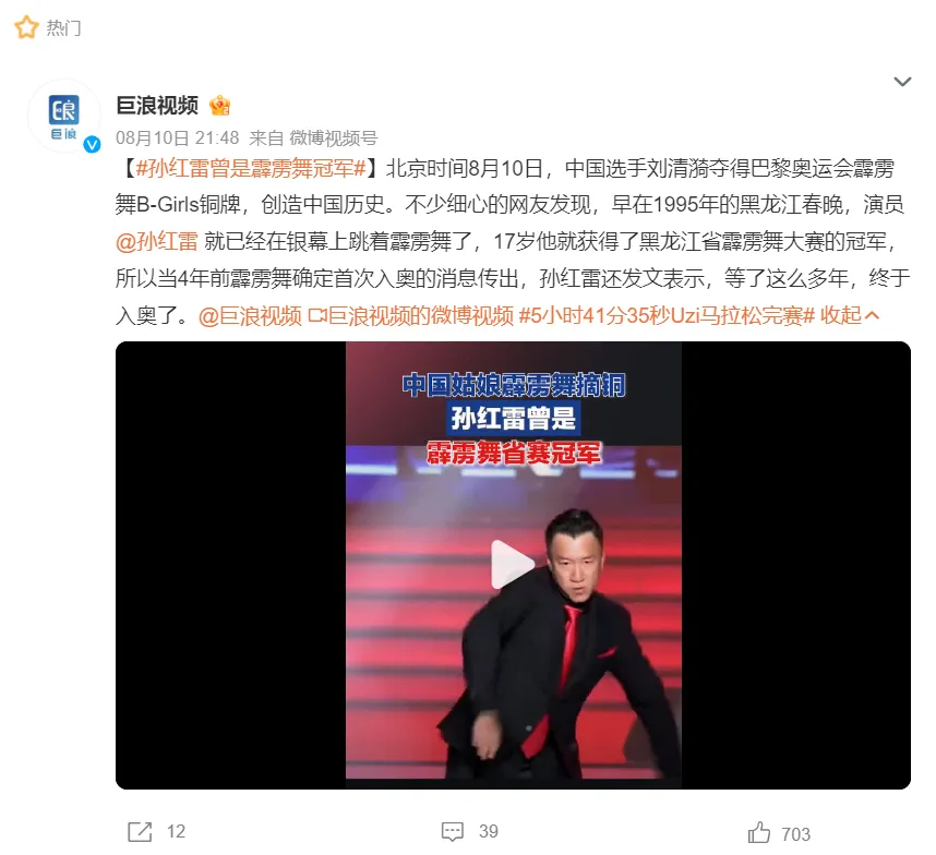 看完半个月奥运，我突然领悟了营销的真谛……-广告人干货库
