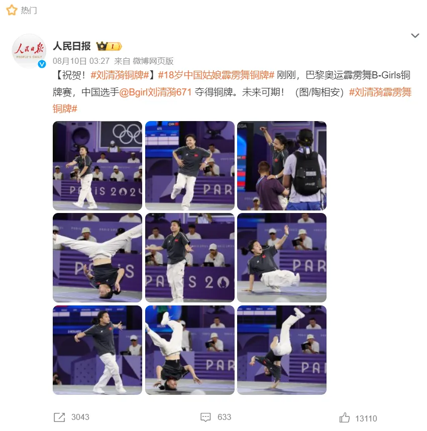看完半个月奥运，我突然领悟了营销的真谛……-广告人干货库