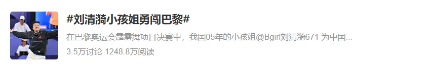 看完半个月奥运，我突然领悟了营销的真谛……-广告人干货库