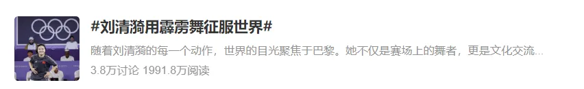 看完半个月奥运，我突然领悟了营销的真谛……-广告人干货库