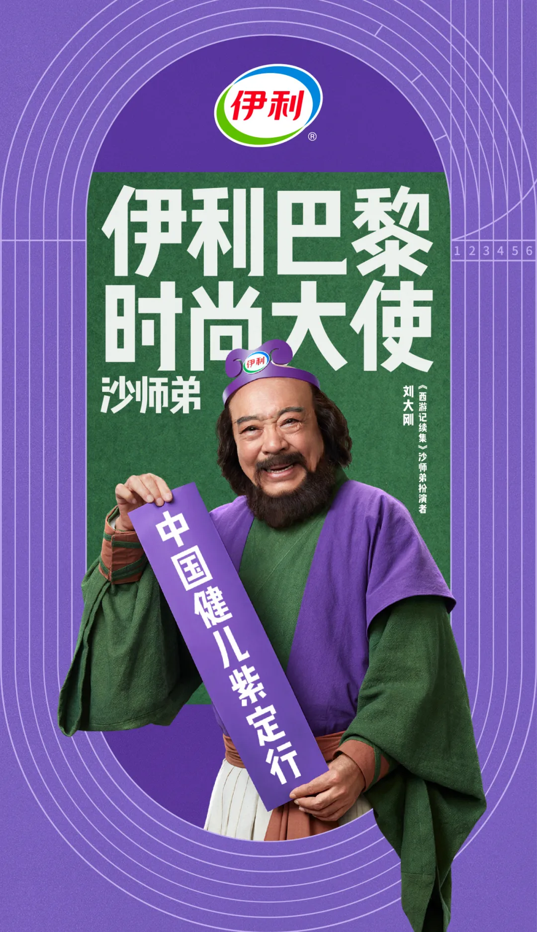 看完半个月奥运，我突然领悟了营销的真谛……-广告人干货库