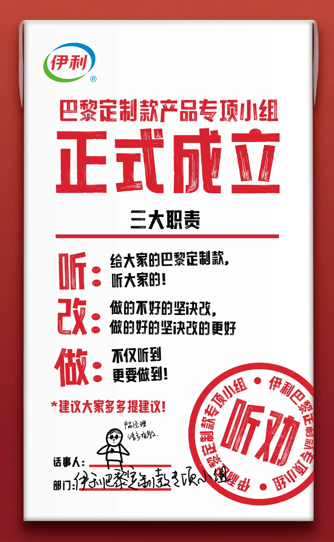 看完半个月奥运，我突然领悟了营销的真谛……-广告人干货库