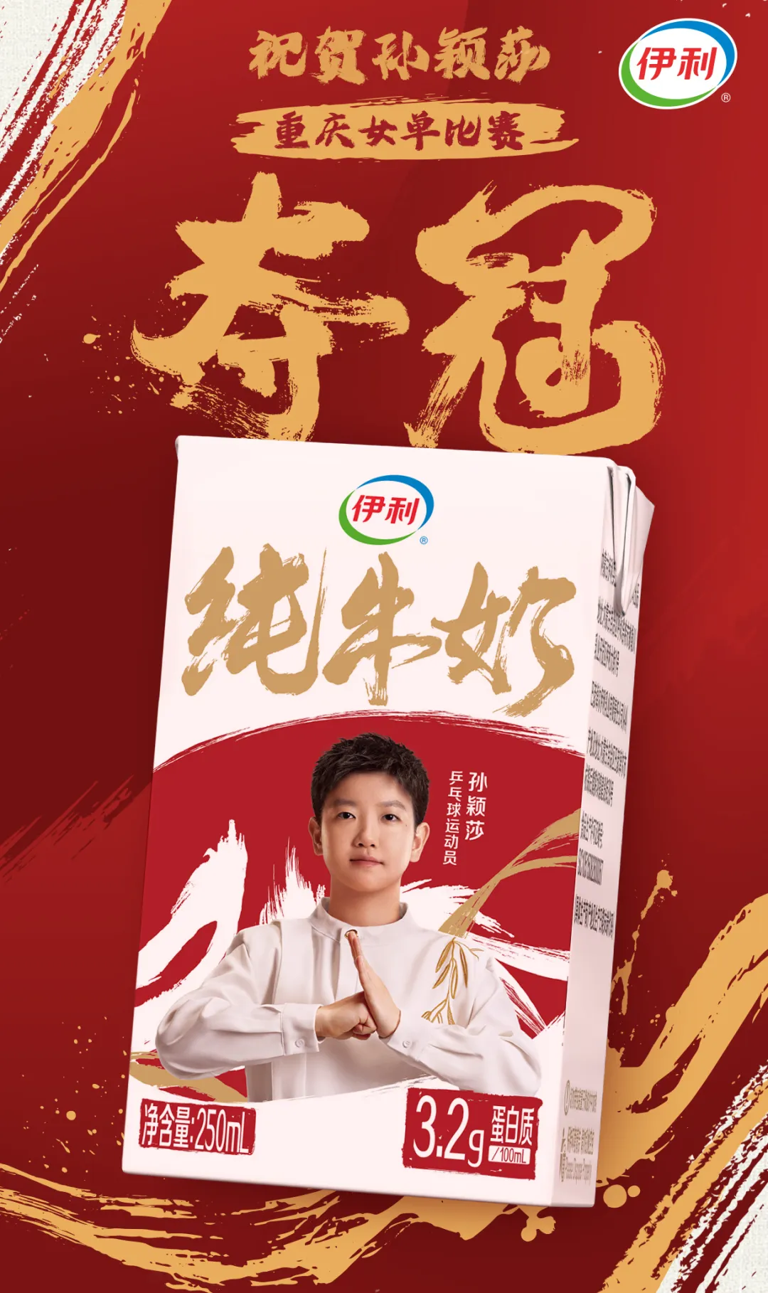 看完半个月奥运，我突然领悟了营销的真谛……-广告人干货库