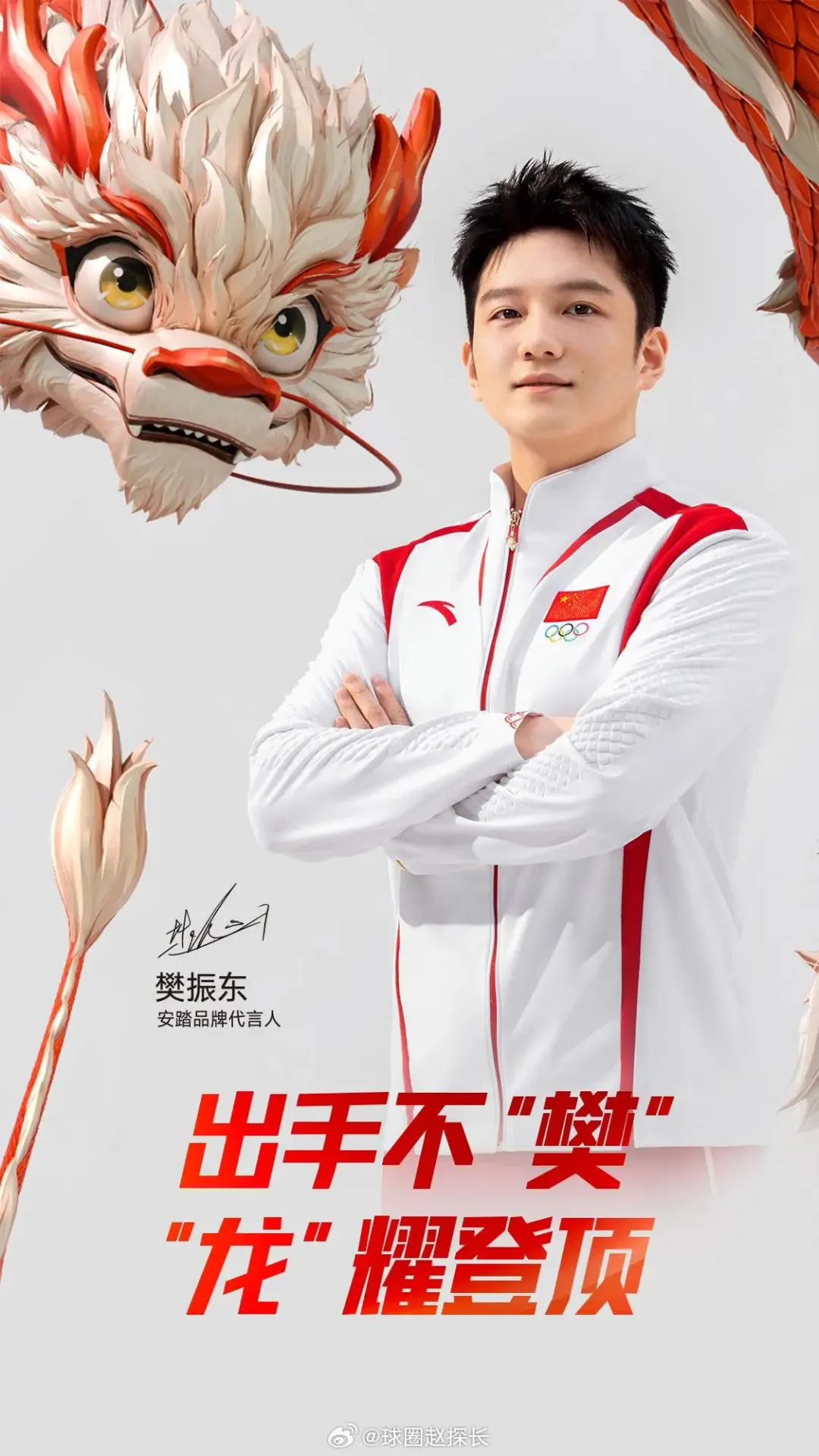 看完半个月奥运，我突然领悟了营销的真谛……-广告人干货库