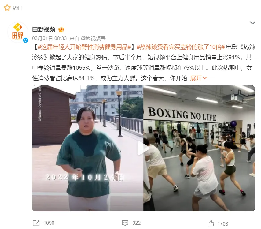 看完半个月奥运，我突然领悟了营销的真谛……-广告人干货库