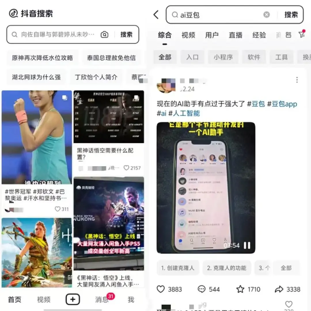 抖音搜索独立 App 上线-广告人干货库
