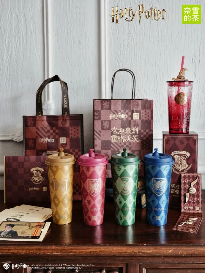 奈雪的茶 x 哈利·波特推出开学季联名-广告人干货库