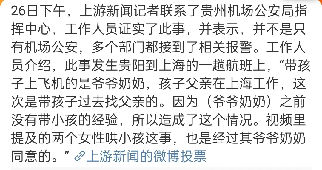 “我有权利”从来不是好用的公关解释-广告人干货库