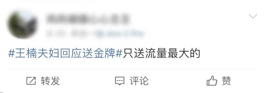“我有权利”从来不是好用的公关解释-广告人干货库