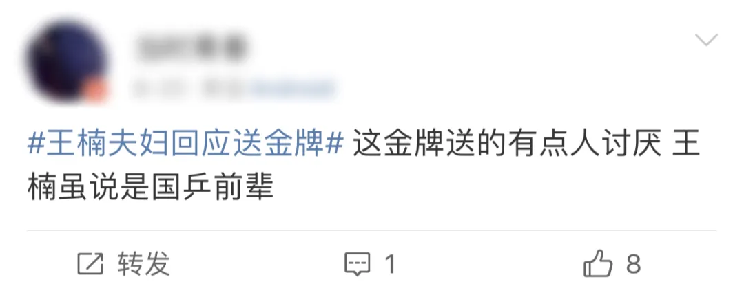 “我有权利”从来不是好用的公关解释-广告人干货库