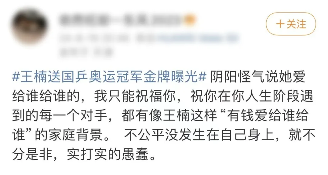 “我有权利”从来不是好用的公关解释-广告人干货库