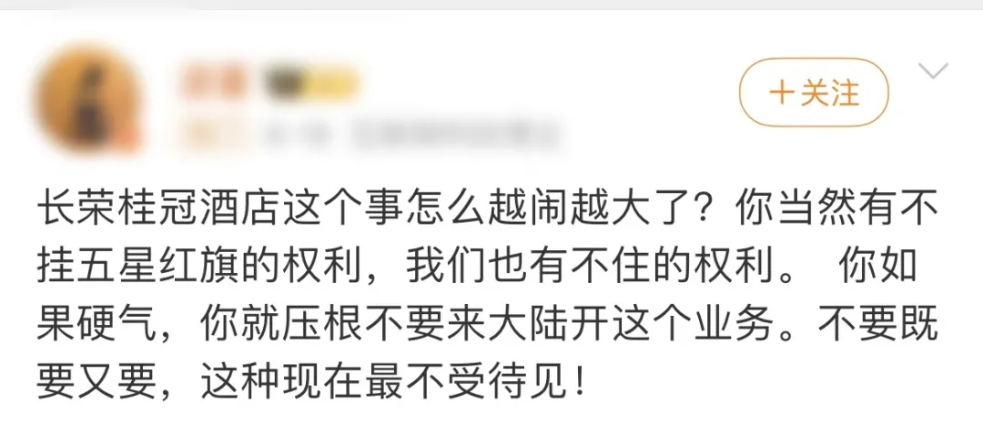 “我有权利”从来不是好用的公关解释-广告人干货库