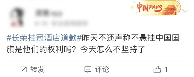 “我有权利”从来不是好用的公关解释-广告人干货库